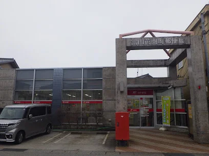 富山花園町郵便局まで徒歩11分