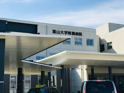 富山大学附属病院まで車で4分