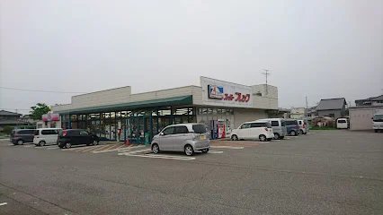 スーパー フレックまで車で11分