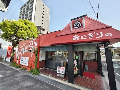 おにぎりの桃太郎 西浦店まで徒歩15分