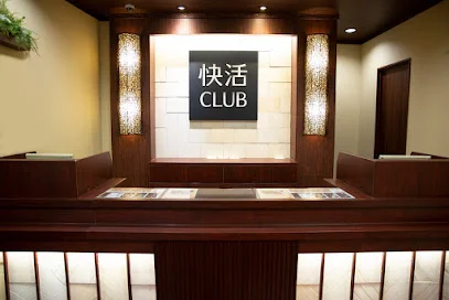 快活CLUB 四日市西新地店まで徒歩13分