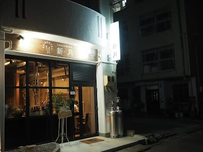 こだわりの鶏焼肉 新月まで徒歩13分