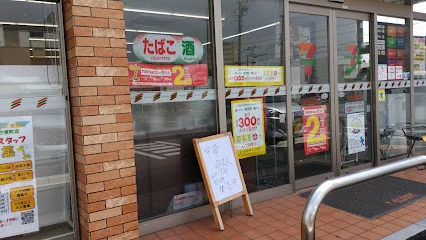 セブン-イレブン 四日市京町店まで徒歩7分