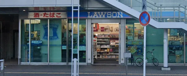 ローソン 桑名駅前店まで徒歩4分、280ｍ。