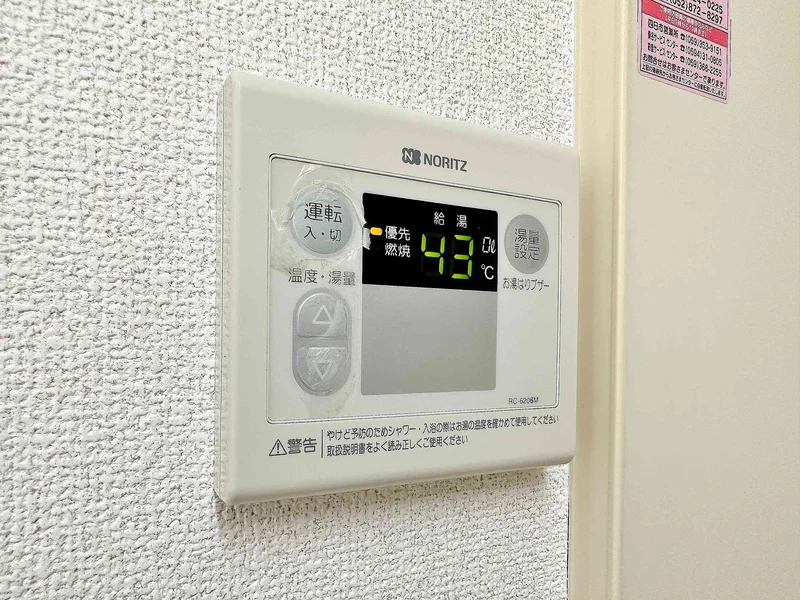温度調節機能も完備されていますので、お湯張りも簡単に出来ます♪また、スポンジ・浴槽用洗剤も完備で長期利用◎シャンプー・ボディソープ・タオルもご用意しておりますのでお荷物も少なく済みますね★