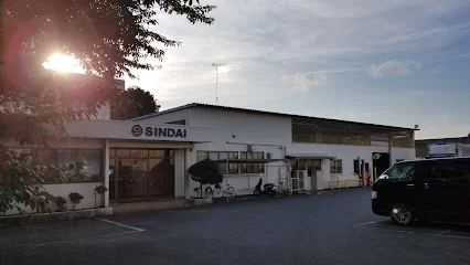 （株）シンダイ鈴鹿工場まで車で4分