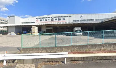 国分プレス工業（株） 鈴鹿物流倉庫まで車で5分