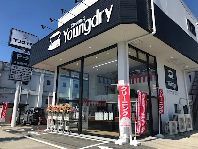 ヤングドライ+plus 津支店まで徒歩5分