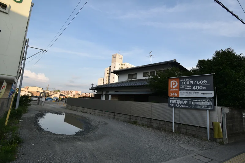 Dパーキング 九品寺3丁目PS第1