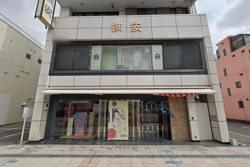 きものの細安本店まで徒歩5分、400ｍ。