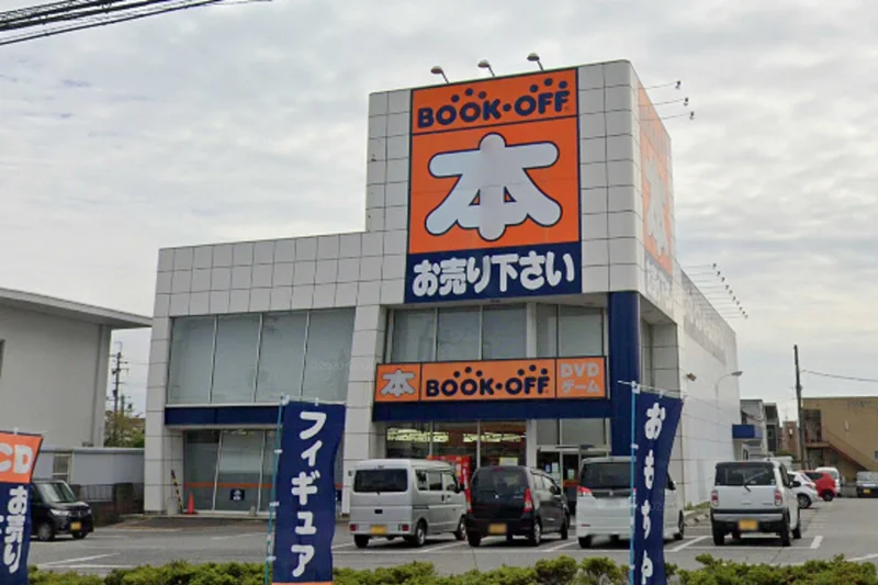 BOOKOFF 近江八幡店まで徒歩17分、1.4kｍ。