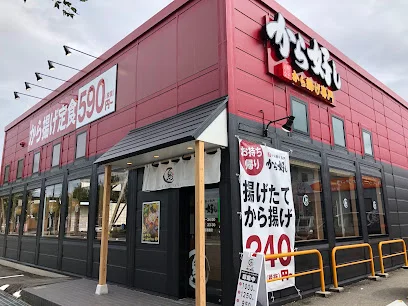 から好し 富山空港通店まで徒歩11分