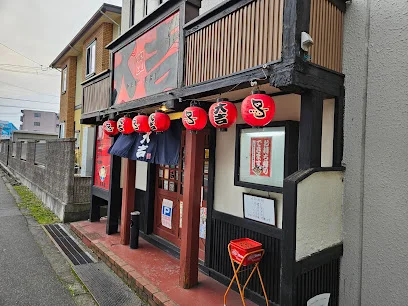 やきとり大吉 布瀬店まで徒歩2分