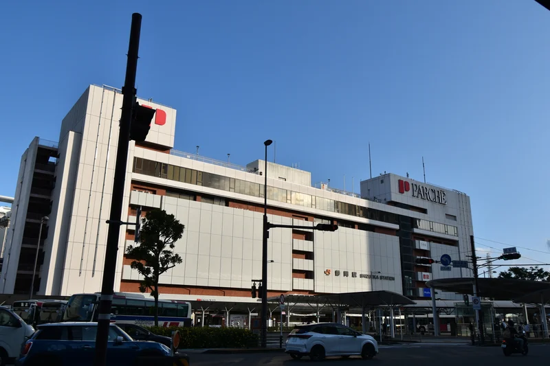 静岡駅