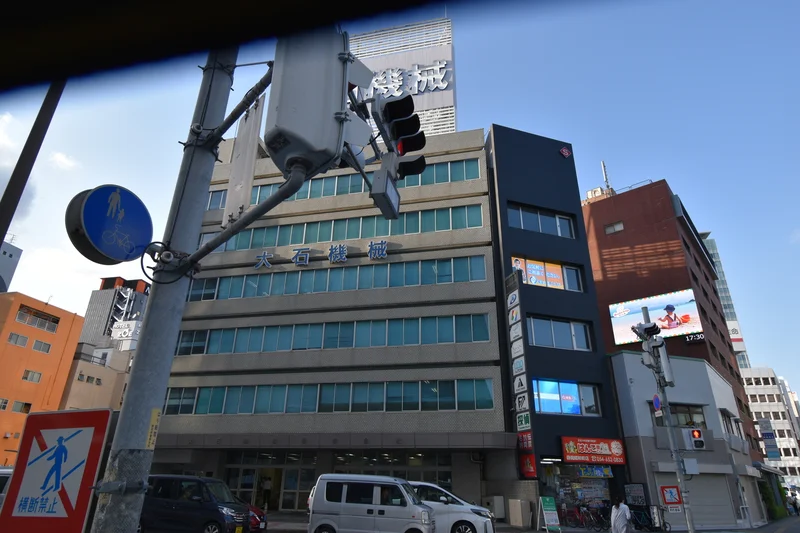 大石機械
