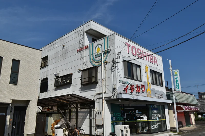 アドホックチェーン イチカワ