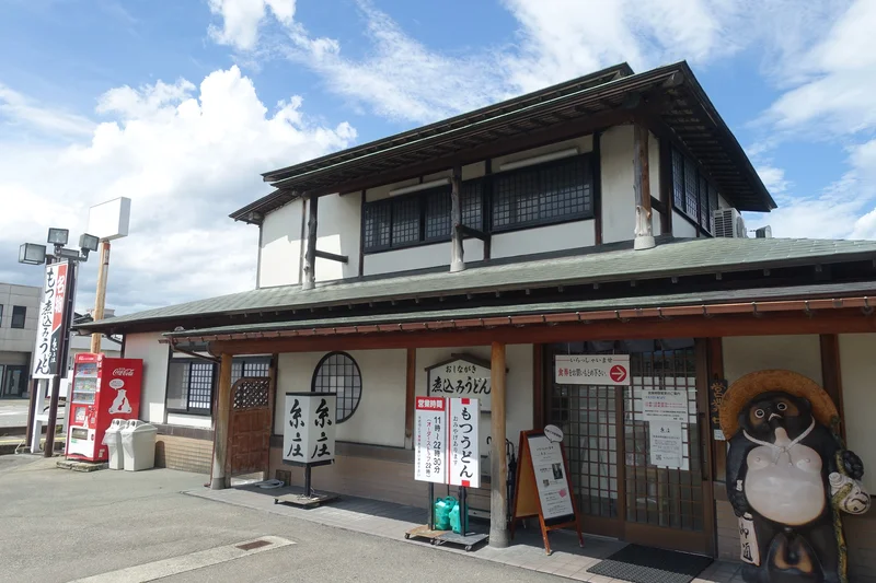 富山「糸庄」まで4.9km｡