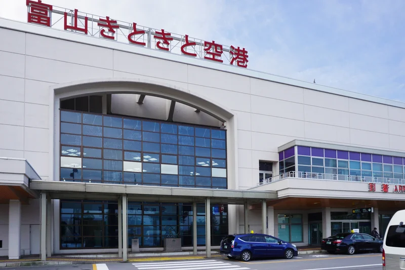 富山空港（富山きときと空港）まで10.5km｡