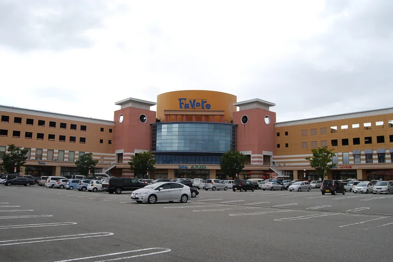 フューチャーシティ ファボーレまで10.3km｡