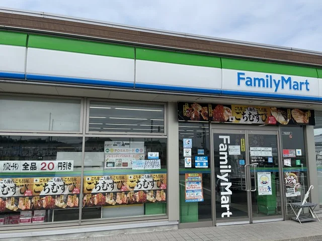 ファミリーマート 富山西インター店まで13.7km｡