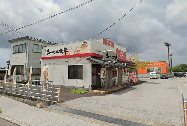 ★らーめん世界 長浜店まで徒歩22分、1.7kｍ。