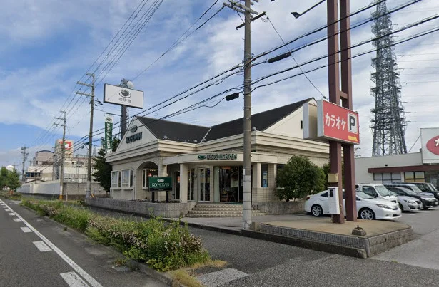 ★珈琲館 長浜店まで徒歩12分、1.0kｍ。