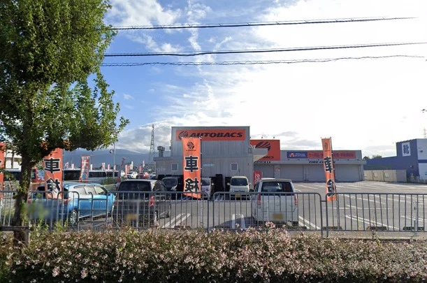 ★オートバックス 長浜まで徒歩18分、1.5kｍ。