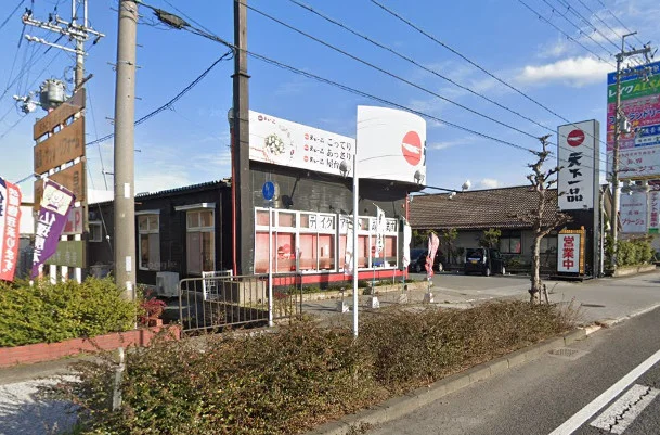 ★天下一品 長浜店まで徒歩8分、700ｍ。