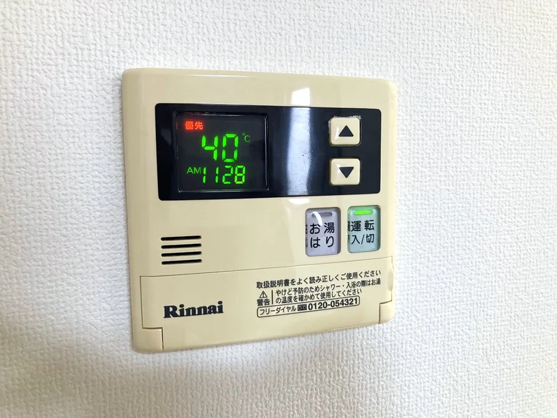 給湯スイッチありで　お湯調整して頂けます