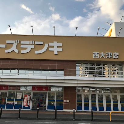 ケーズデンキ 西大津店まで徒歩8分