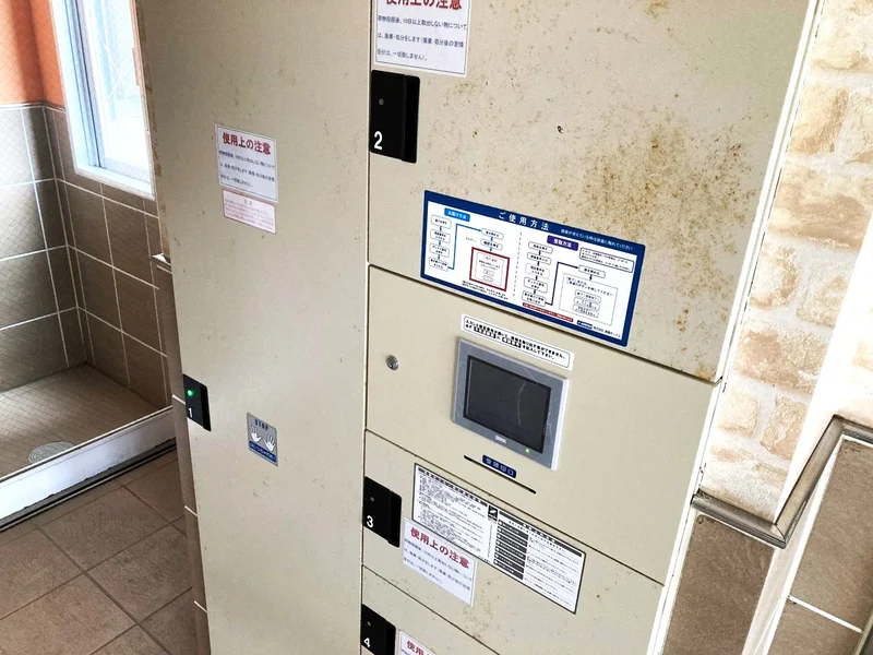 ネット購入でも活用可能！