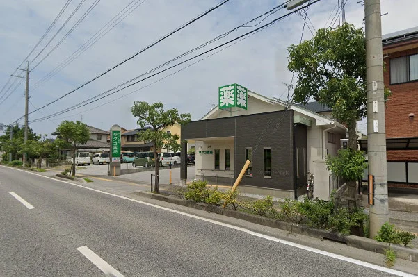 ヤクゴ薬局彦根店まで徒歩6分、450ｍ。