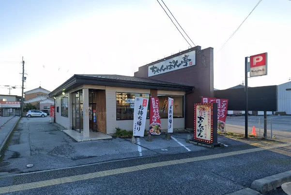 ちゃんぽん亭総本家 戸賀店まで徒歩15分、1.2km。