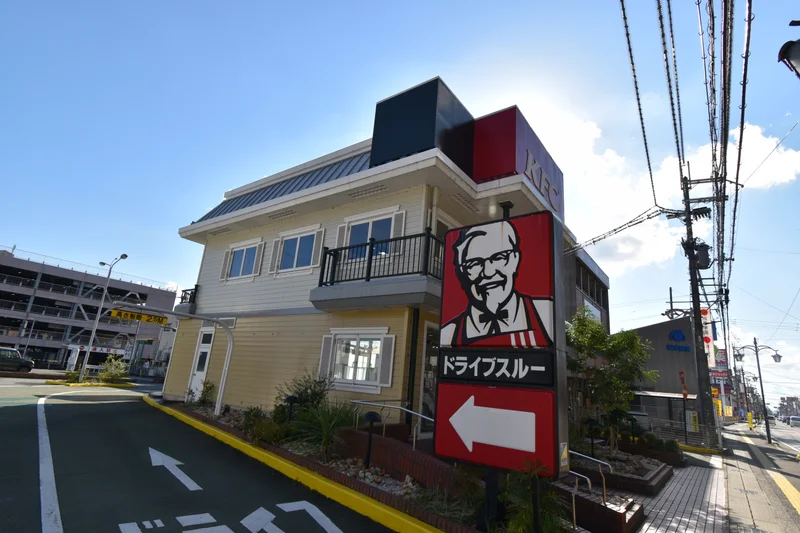 ケンタッキーフライドチキン近江八幡店まで徒歩9分、700ｍ。