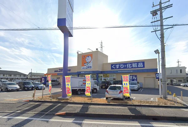 ドラッグユタカ 長浜店まで徒歩10分、800ｍ