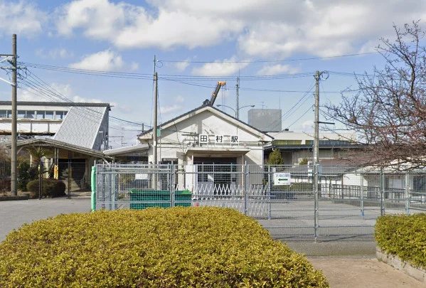 JR田村駅まで車で10分、3.8kｍ