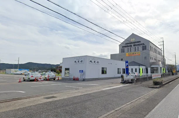 長浜自動車学校まで車で6分、2.8kｍ