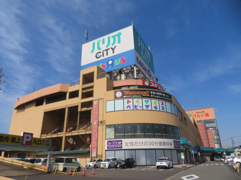 パリオCITYまで4.7km｡