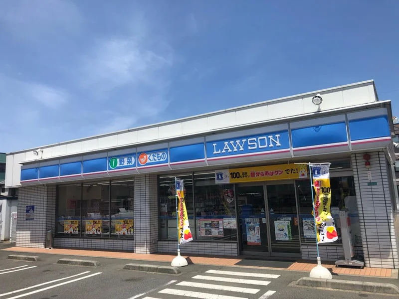 ローソン 福井二の宮店まで3.3km｡