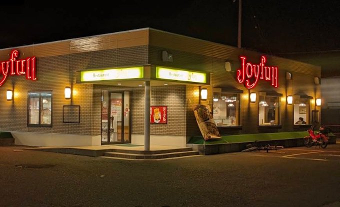 ジョイフル 玉島店まで徒歩15分