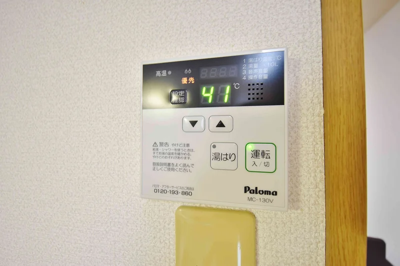 嬉しい湯沸かし機能付きです(/・ω・)/