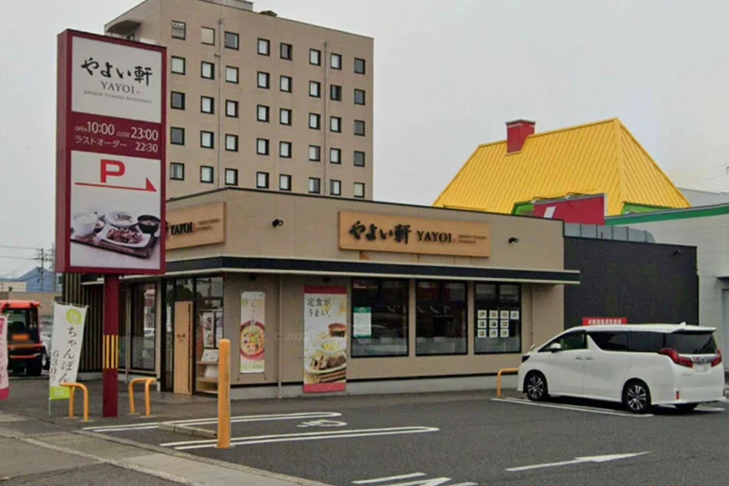 やよい軒 福井鯖江店まで徒歩6分、400ｍ。