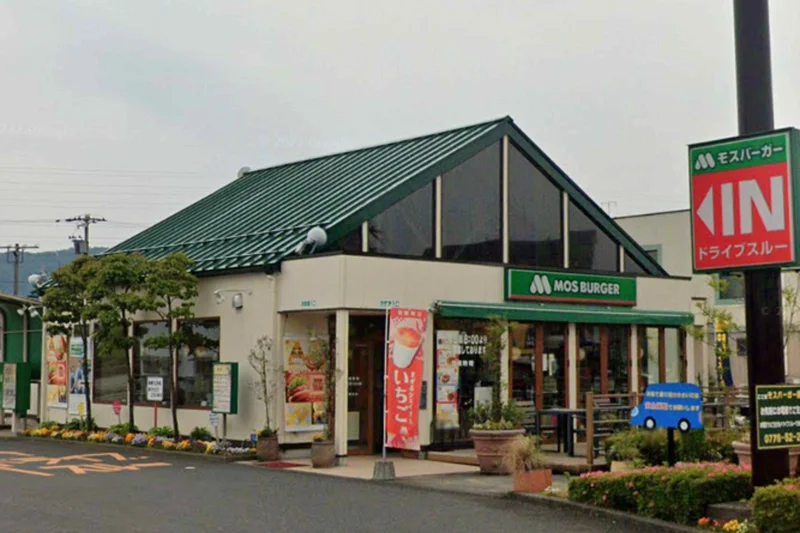 モスバーガー 鯖江店まで徒歩6分、400ｍ。