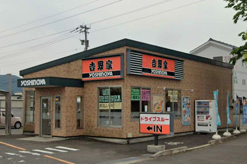吉野家 ８号線鯖江店まで徒歩9分、650ｍ。