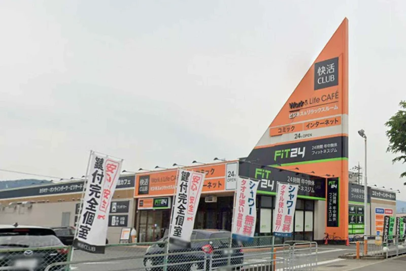 快活CLUB 鯖江店まで徒歩15分、1.2kｍ。