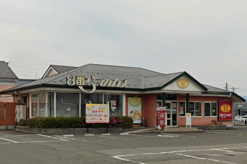 ８番らーめん 鯖江東店まで徒歩7分、450ｍ。