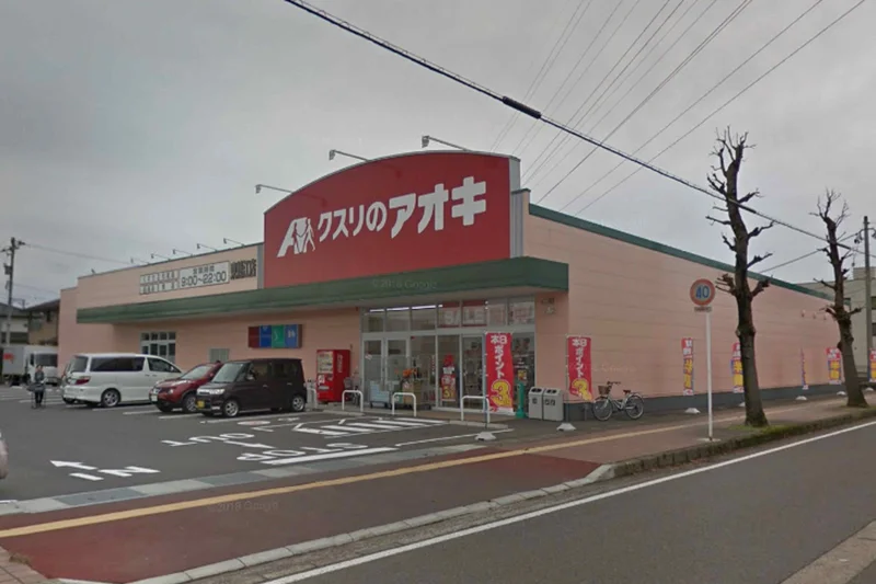 クスリのアオキ 東鯖江店まで徒歩9分、650ｍ。