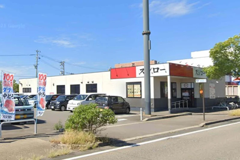 スシロー 福井米松店まで徒歩8分、650ｍ。