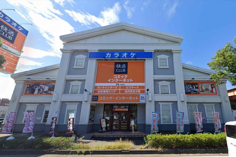 快活CLUB 福井米松店まで徒歩4分、290ｍ。