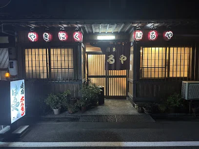 焼肉はるやまで徒歩10分